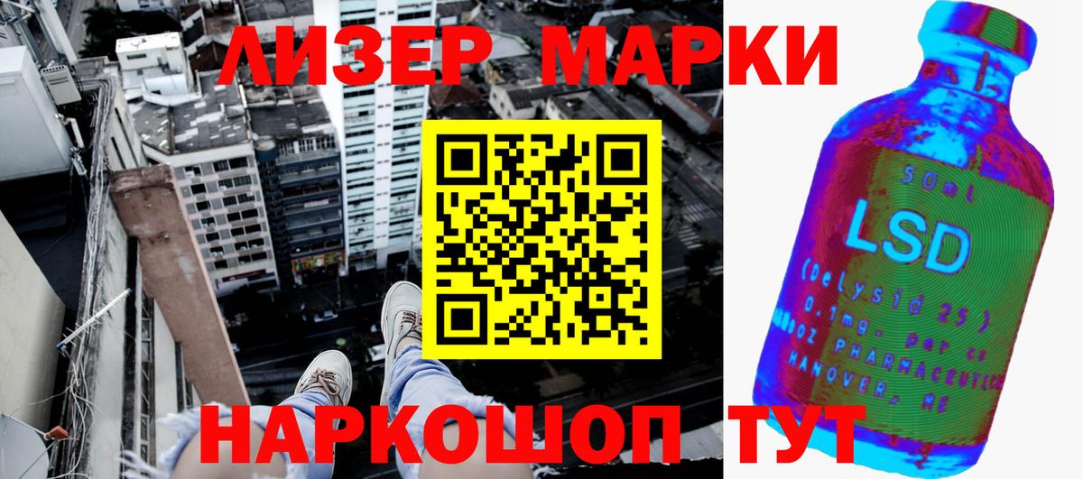 NBOMe Сыктывкар