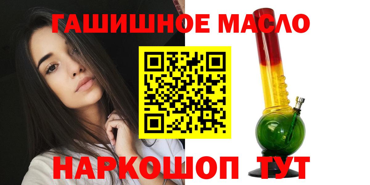 Дистиллят ТГК жижа Сыктывкар
