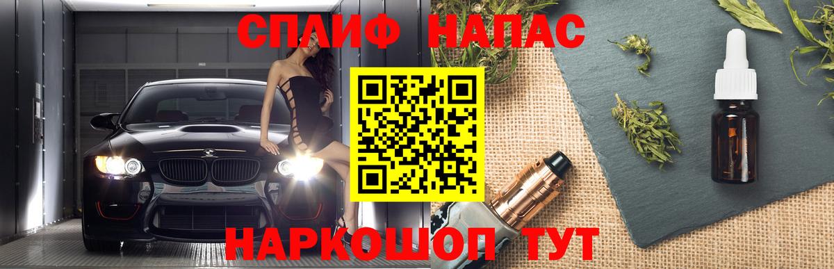 Бошки марихуана тримм  Каннабис AK-47  Сыктывкар  Вход с VPN  Бошки марихуана White Widow  Канабис LSD WEED 